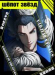 Cover 93818
