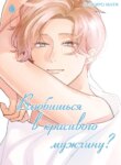 Cover 93824