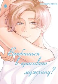 Cover 93824