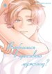 Cover 93824