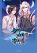 Cover 93828