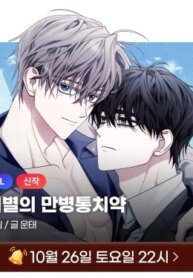 Cover 93830