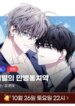 Cover 93830