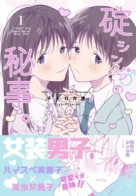 Cover 93836
