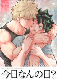 Cover 93838
