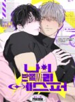 Cover 93856