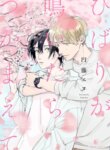Cover 93862