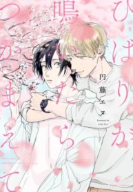 Cover 93862