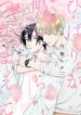 Cover 93862