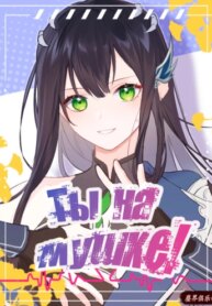 Cover 93864