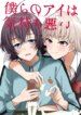 Cover 93868
