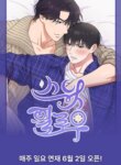 Cover 93888