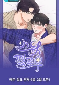 Cover 93888