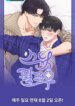 Cover 93888