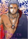 Cover 93898