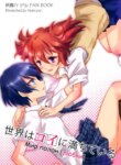 Cover 93900