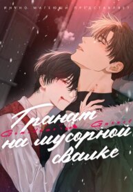 Cover 93901