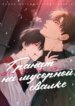 Cover 93901