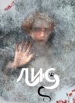Cover 93910