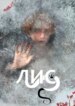 Cover 93910
