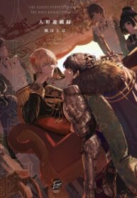Cover 93918