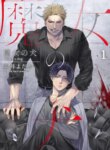 Cover 93932