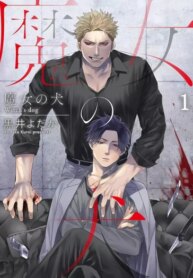 Cover 93932