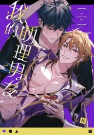 Cover 93934