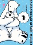 Cover 93942