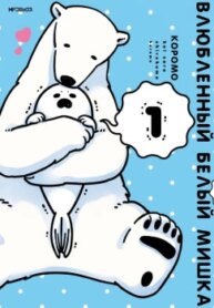 Cover 93942