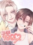 Cover 93948