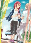 Cover 93950