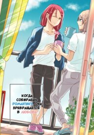 Cover 93950