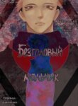 Cover 93954