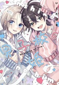 Cover 93960