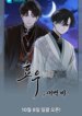 Cover 93962