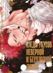 Cover 93964