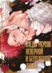 Cover 93964