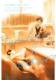 Cover 93972