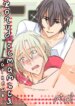 Cover 93988