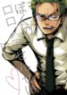 Cover 93990