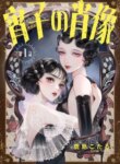 Cover 93992