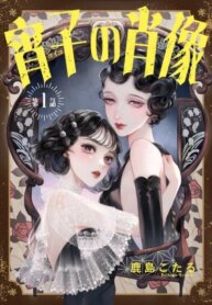 Cover 93992