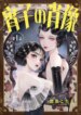 Cover 93992