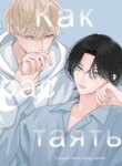 Cover 93994