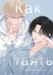 Cover 93994