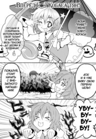 Cover 94012