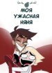 Cover 94018