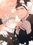Cover 94024