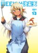 Cover 94045